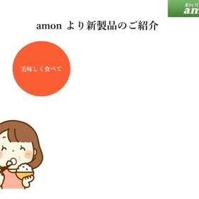 糖質・脂質を抑えるサプリメント決算セール！の画像