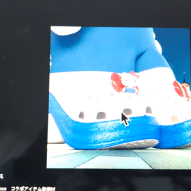 キティちゃん転ばないでねの画像