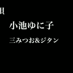 *来ないで東京*の画像