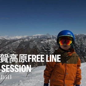 滑り納めが出来ぬまま‥の画像