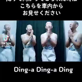 いいのかな…の画像