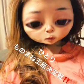 スナチャの画像