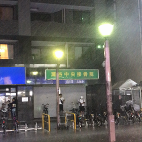 ゲリラ豪雨まっただ中ですの画像