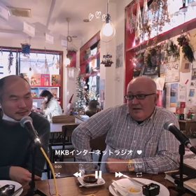 MKBインターネットラジオMixcafe@MIXCAFEの画像