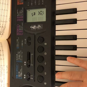 アルペジオ（アルペジョ）の攻略の画像