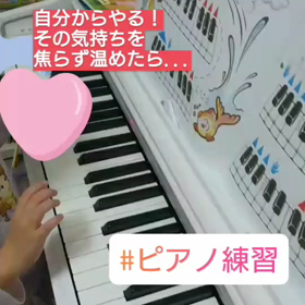 ♪ 気持ちを温めて時を待つ ♪の画像