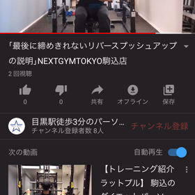 YouTube再始動！の画像