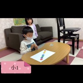 音の階段の画像