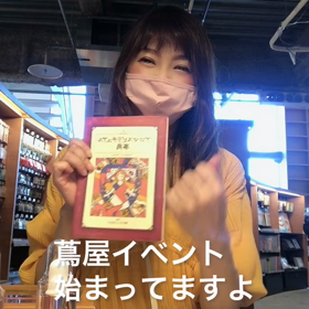 イベント会場で動画撮ってみましたの画像