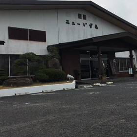 準備準備準備( ^ω^ )の画像