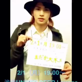 まだか大木‼︎の画像