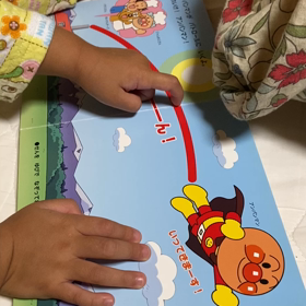 アンパンマンのなぞる絵本の画像