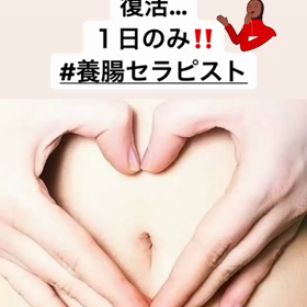 久々の更新です❤️❤️❤️の画像