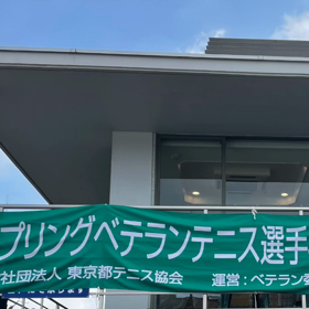 JOP Eグレードの試合に出場しました！の画像