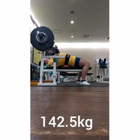 BP、ピーキング③142.5の画像