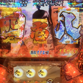 やっぱり、慶次の役物かっこいいよねぇ(^ ^)の画像