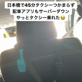 ☆都内の今は、ごったごた☆の画像