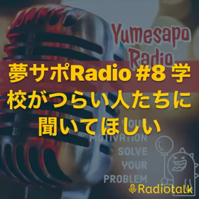 やばかったら、逃げろ！の画像