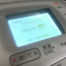 ホットクックで餡子の画像