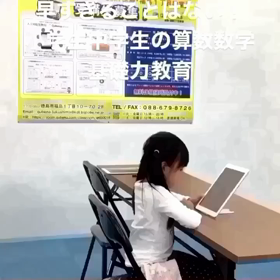 春の入塾キャンペーン無料体験レッスン受付中！　2020年度学習塾生徒募集中！の画像