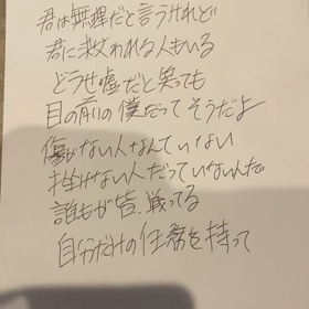 2022.9.1分のぼやき　ファーストミッション23回目YouTubeリンクの画像