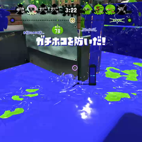 【スプラ2】即割り4キル動画の画像