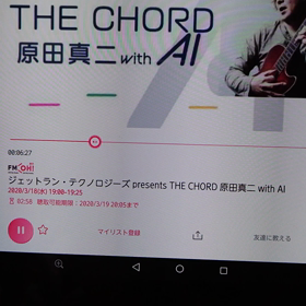 真二のラジオ番組で読まれた〜！の画像