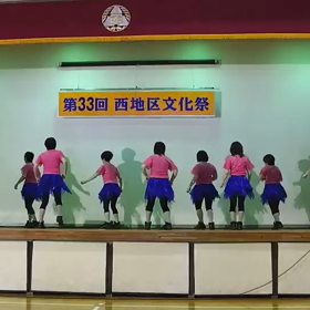 西地区文化祭 2019 第二弾の画像