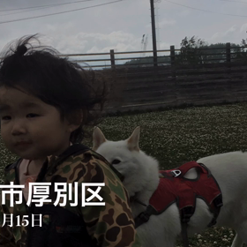 iPhoneて凄いねの画像