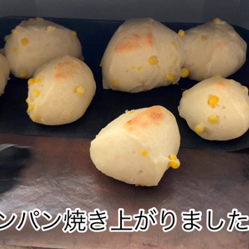 コーンパンレッスン募集！の画像