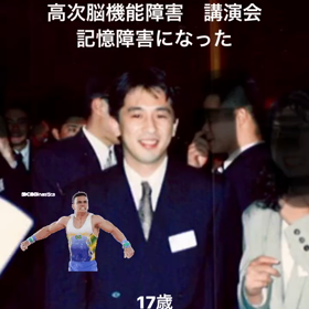 記憶障害になったの画像