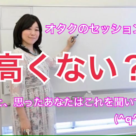 たまにはこんなものをアップしてみます。の画像