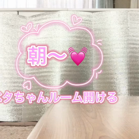 ベタちゃん朝の保温ルームオープンの画像