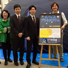 モバイルプラネタリウムの画像