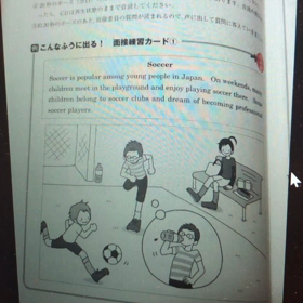 お勉強が苦手な中1男子→英検3級の面接カンペキ⭐︎の画像