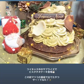 ツイキャス2019.12.23の画像