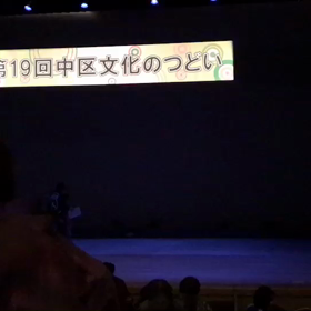 中区民フェスタ初出演☆大盛況‼️の画像