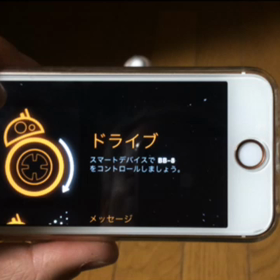 BB-8 レビュー その3の画像