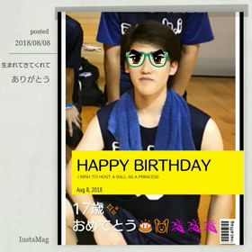 8日が終わる前に☆の画像