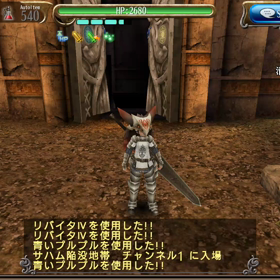 クリスタが出ない(゜ロ゜)の画像