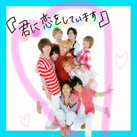 聞いて下さい…の画像