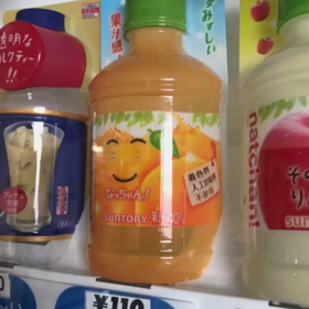 やっと金曜日だぁの画像