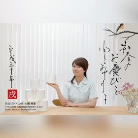 2018年1月1日の画像