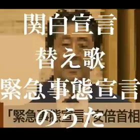 コロナウイルス対バックパッカー!!!の画像