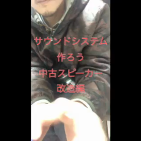 途中経過ですの画像