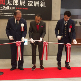 卒業・入社・セレモニーの画像