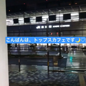 雨宿りや時間つぶしにご利用下さいませ！の画像