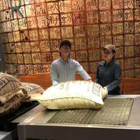 スターバックス上海ロースタリー動画集の画像