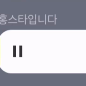 ホンギ♪歌声２の画像