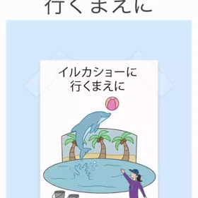 奴隷状態にある イルカたちの画像